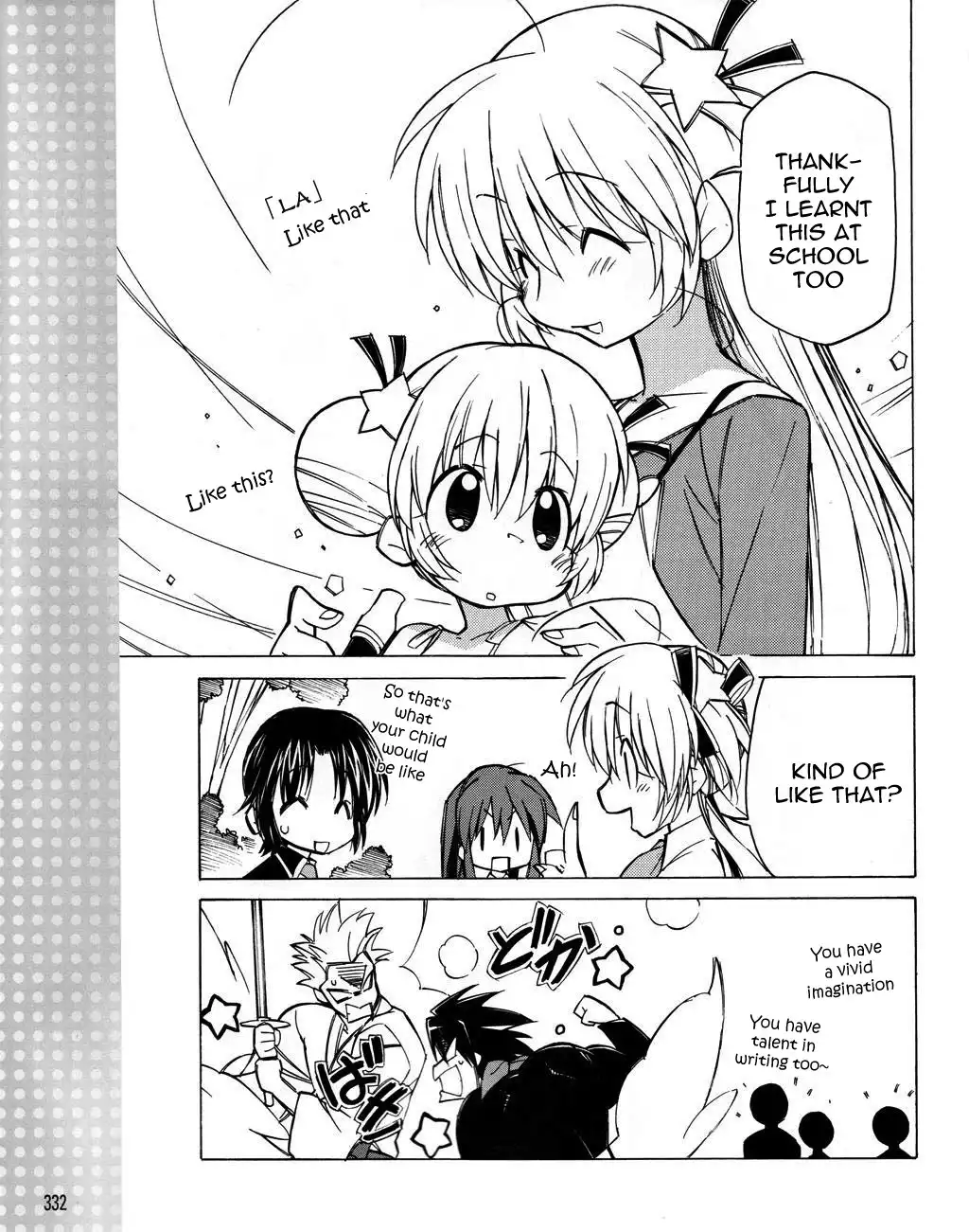 Little Busters! The 4-Koma Chapter 17 8